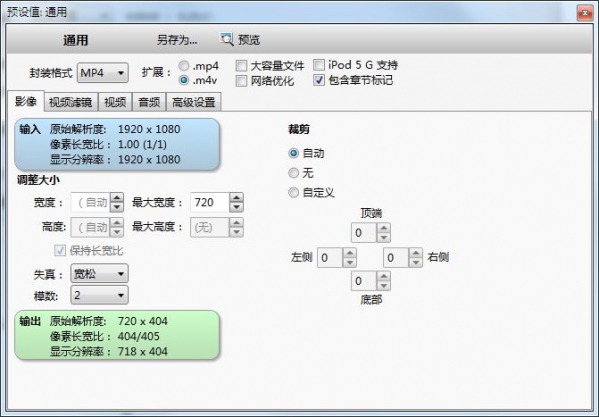 蓝光视频抓取工具 v4.6中文版