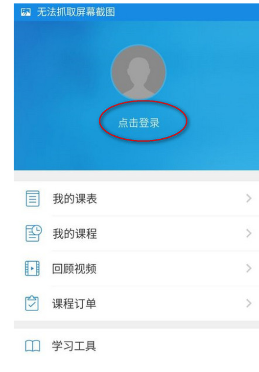 沪江CCTalk v7.2.6