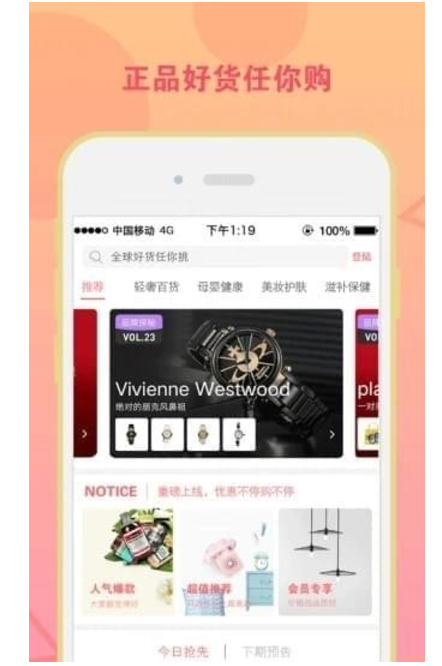 纷来 v1.7.0