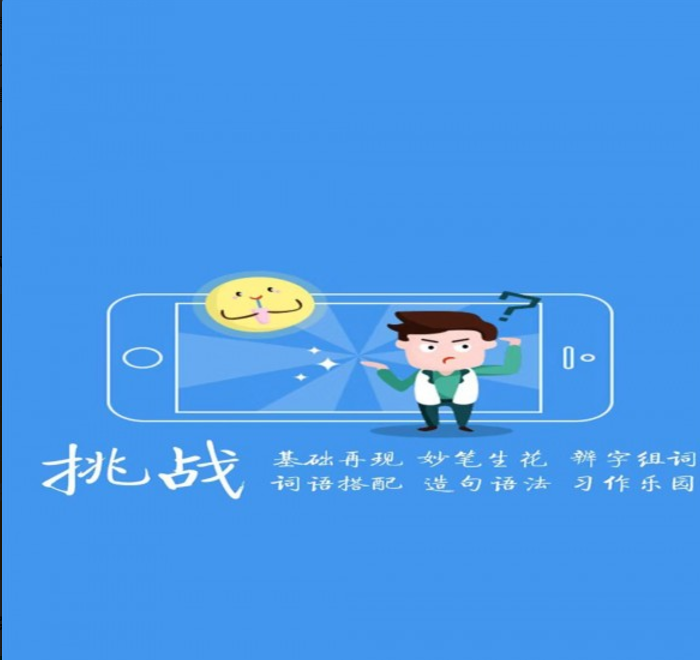 小学阅读吧 v1.0.2