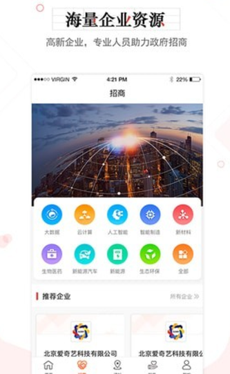 私享桥 v1.1.0