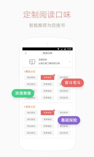 网易云阅读(资讯阅读APP) v6.1.7