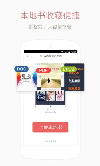 网易云阅读(资讯阅读APP) v6.1.7