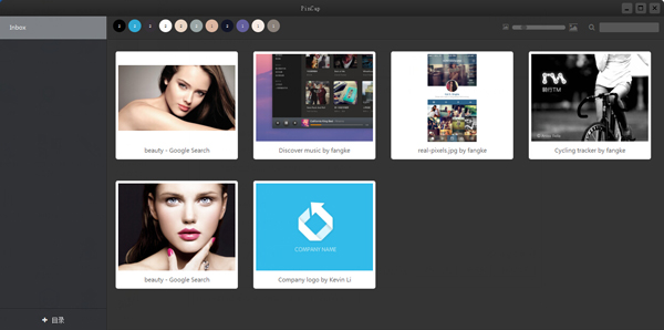 PinCap(网页图片云储存)绿色版 V1.5.1.7