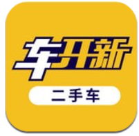 车开新二手车