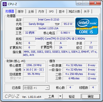 CPU-Z(CPU检查软件)中文版 V1.87.0