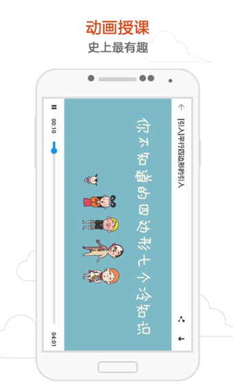 洋葱数学app（学习软件） v4.27.0