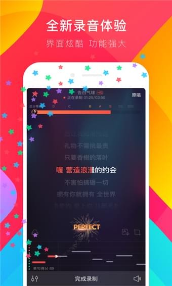 唱吧(K歌软件app) v8.9.8