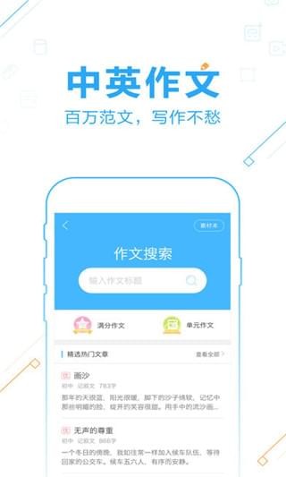 作业帮app（在线教育APP） v11.6.4