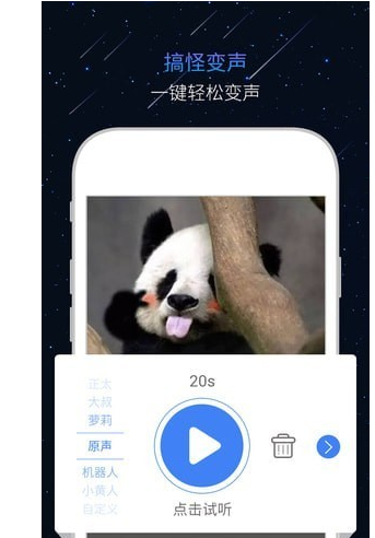 嗷呜软件 v1.1.0