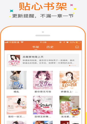 奇热小说 v3.2.3