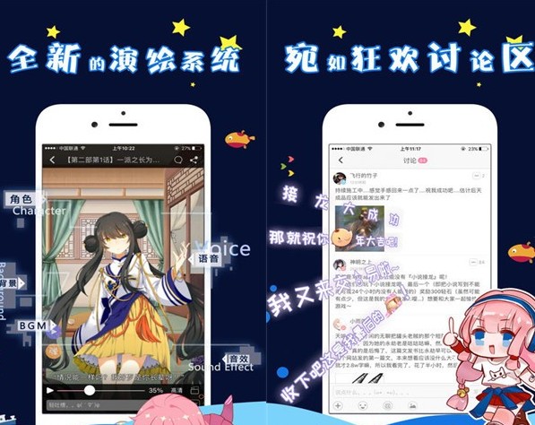 轻文轻小说 v3.27.9