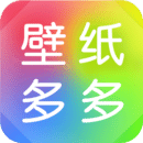 壁纸多多（动态主题壁纸app）