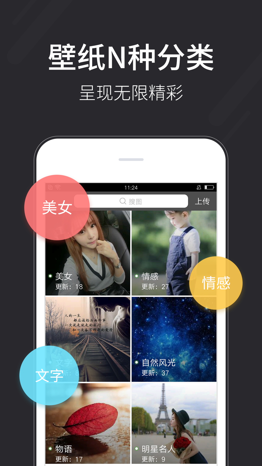 壁纸多多（动态主题壁纸app） v4.1.5.0