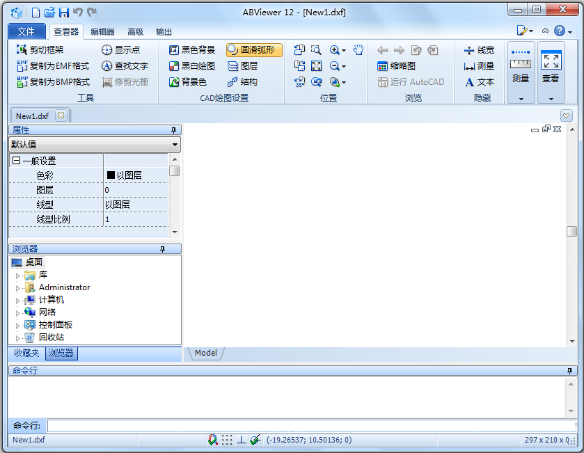 ABViewer(专业图像浏览程序)多国语言版 V14.5.0.124