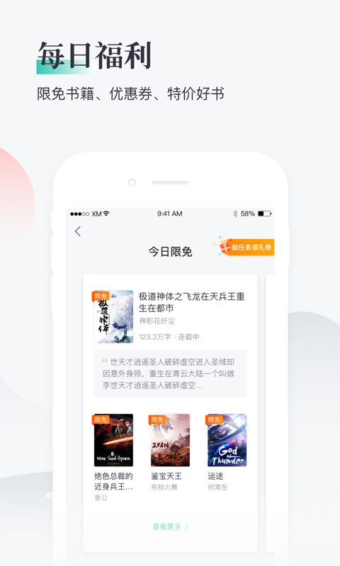 熊猫看书（看书听书软件） v8.4.7.05