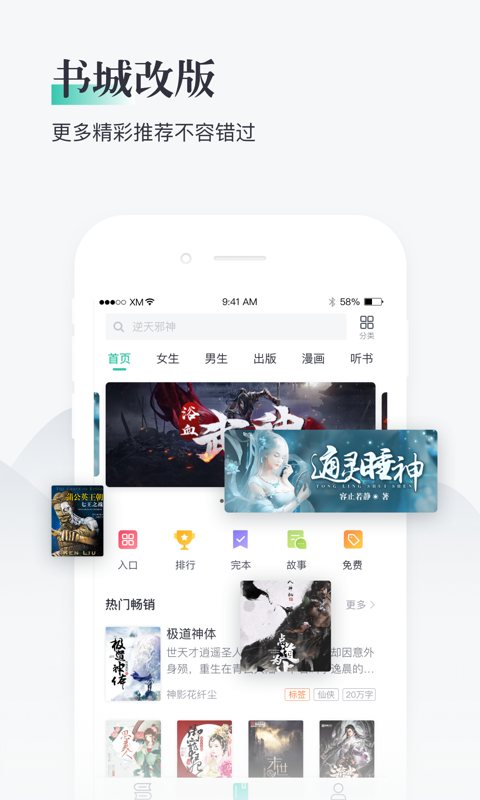 熊猫看书（看书听书软件） v8.4.7.05