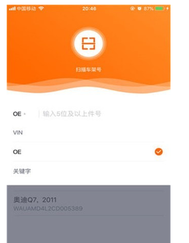 合众通联 v1.4.2