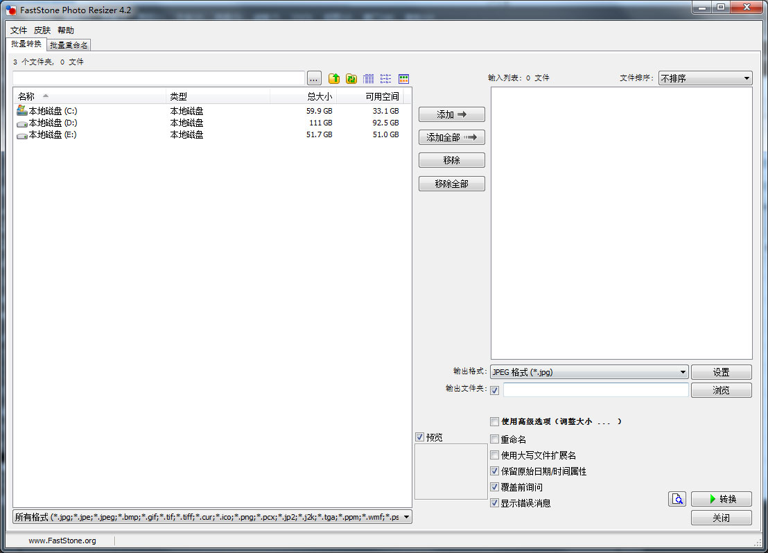 FastStone Photo Resizer(图片格式转换) V4.2