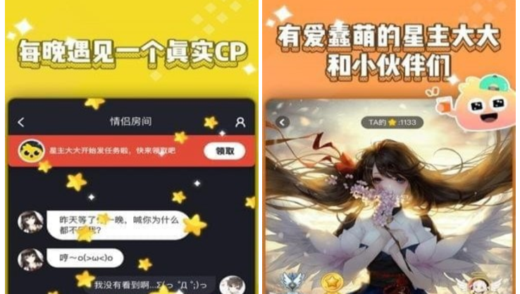 唔哩星球 v3.2.1