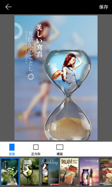 画中画相机（相机app） v4.8.6