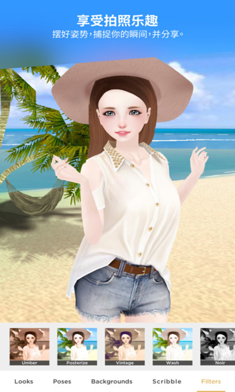 imvu（壁纸app） v1.7.2