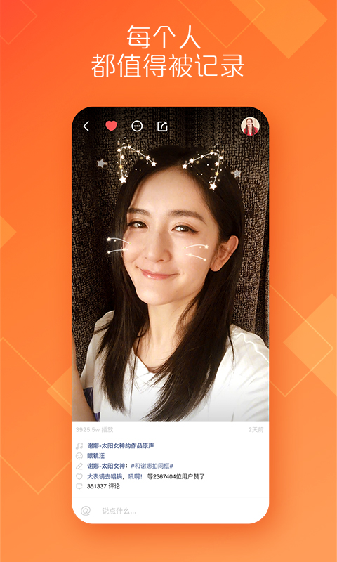 快手（短视频app） v6.5.5.9591