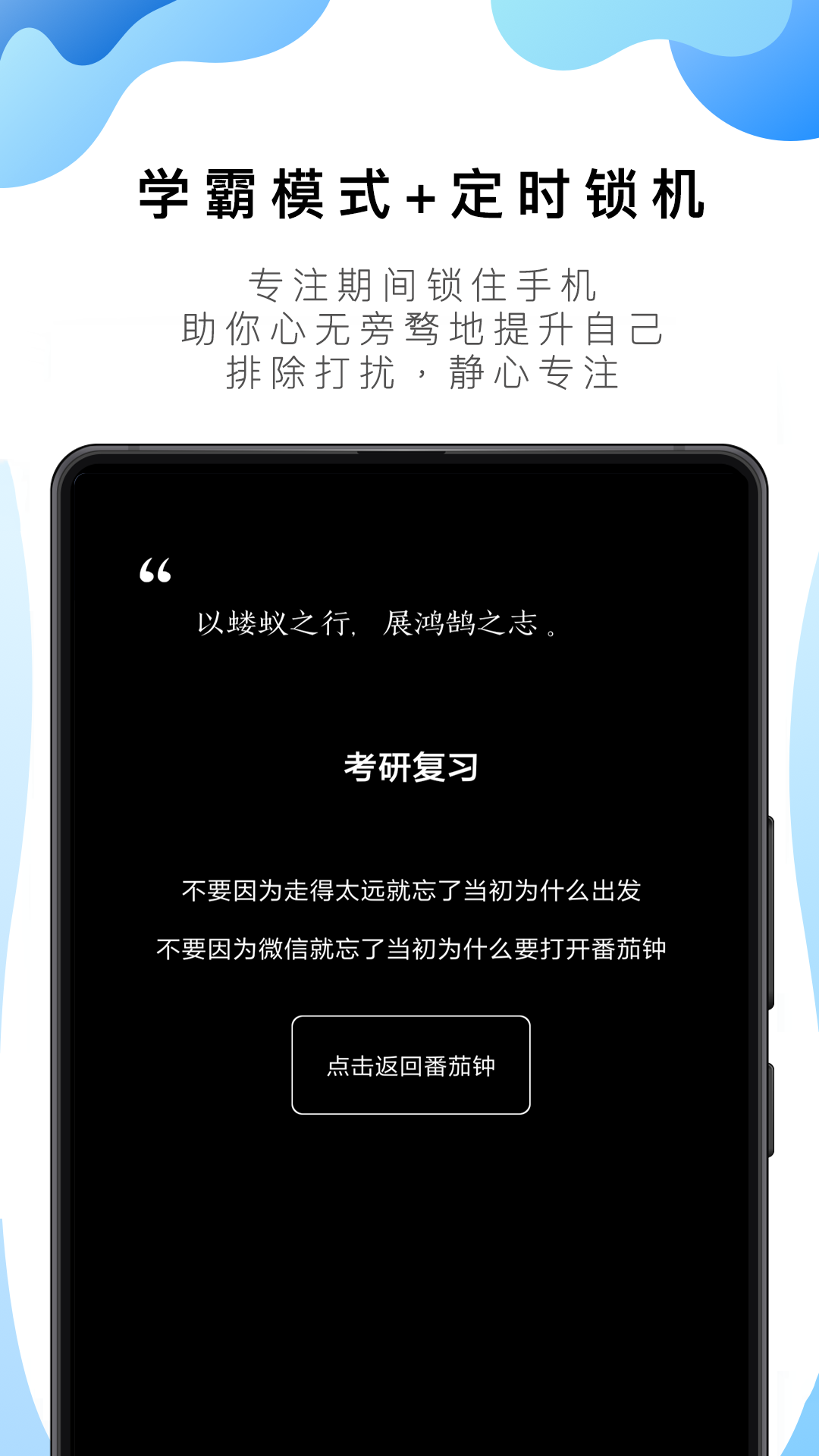 番茄ToDo（效率办公app） v9.1.2.3