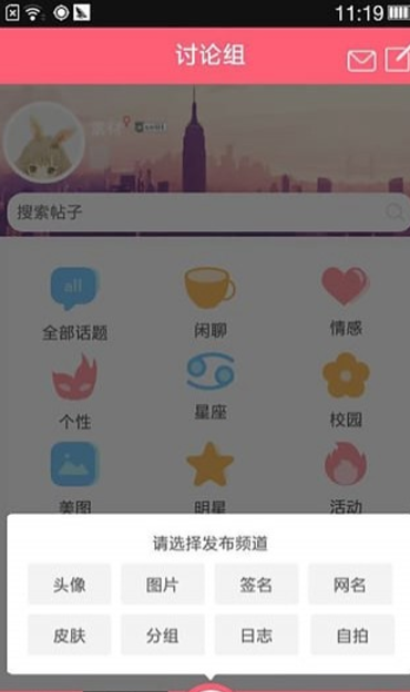 Q友乐园 v4.0.17