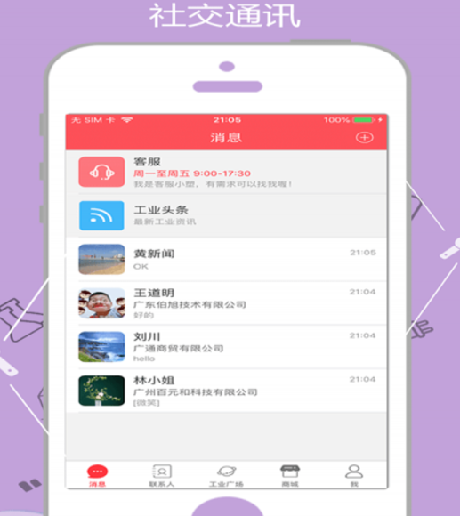 一起塑造 v1.5.0