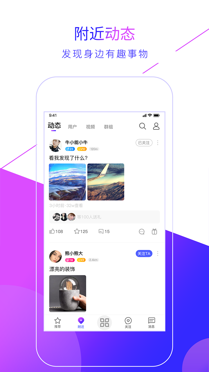 邦族 v1.0.1.0