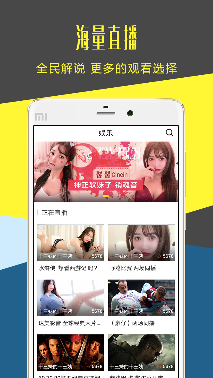 章鱼直播（直播app） v3.4.3