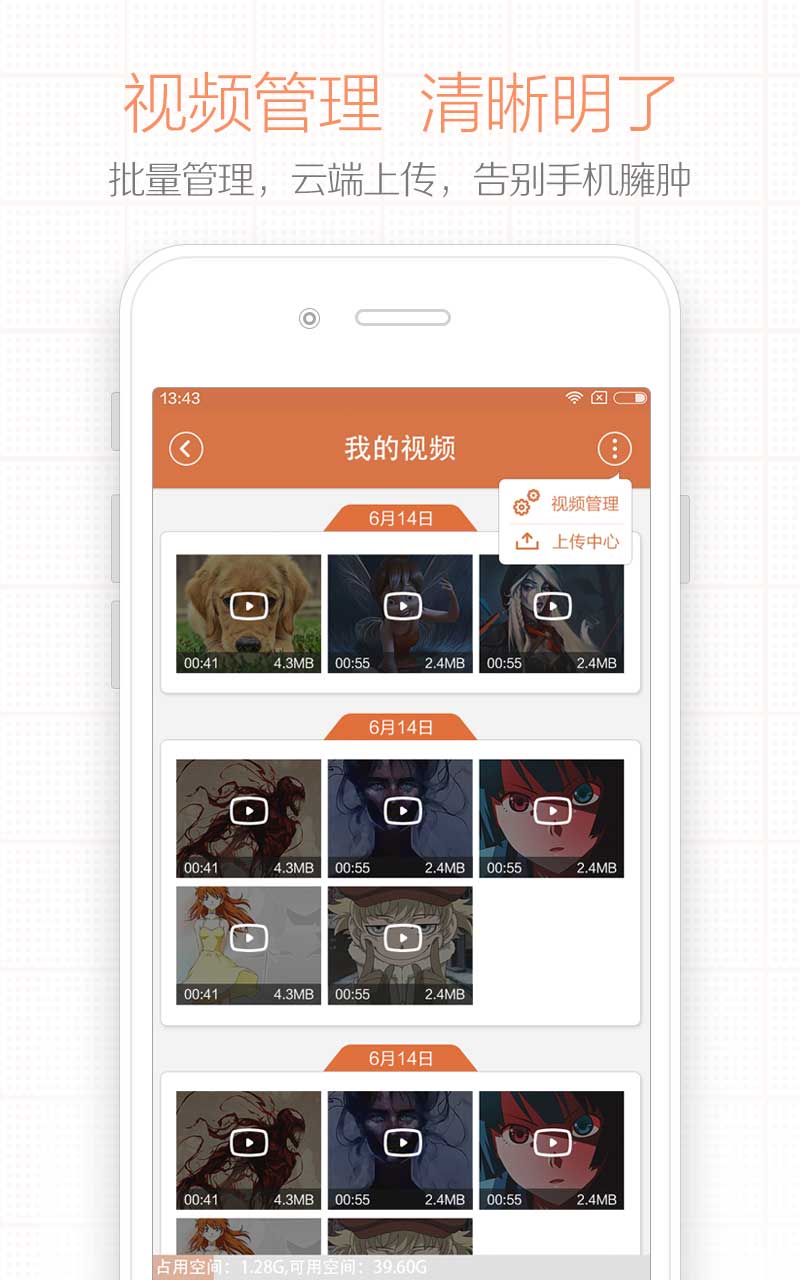 易录屏（手机录屏app） v1.2.2