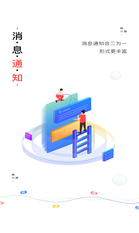 沃阅读（电子书app） v5.7.0