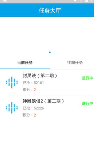 聚游趣 v1.0.4