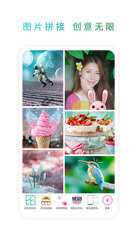 PicsArt 美易照片编辑 v12.7.51