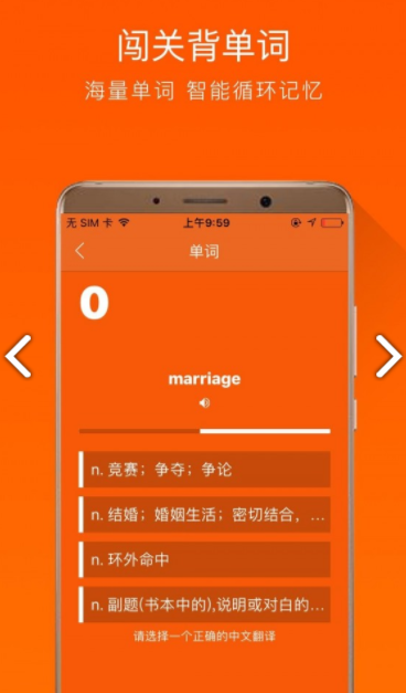 全民英语 v1.0.8