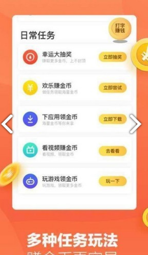 趣趣盘 v1.2.0