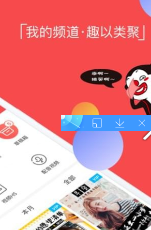 逗拍 v7.6.6