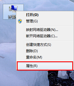 如何使用win7自带的测试工具测试电脑性能?1.jpg
