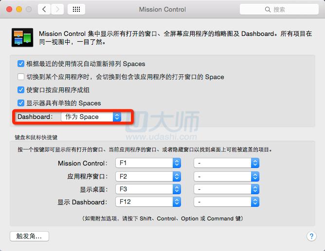 苹果笔记本电脑macosx的Dashboard效果2.png