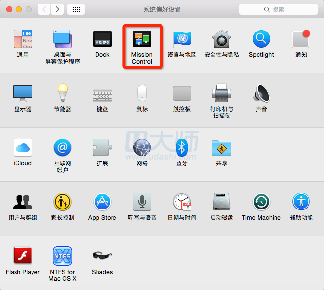 苹果笔记本电脑macosx的Dashboard效果1.png