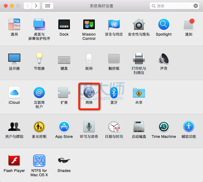 苹果笔记本电脑macosx系统上网慢怎么办?1.png
