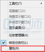 win10系统如何开启win8的moden界面1.png