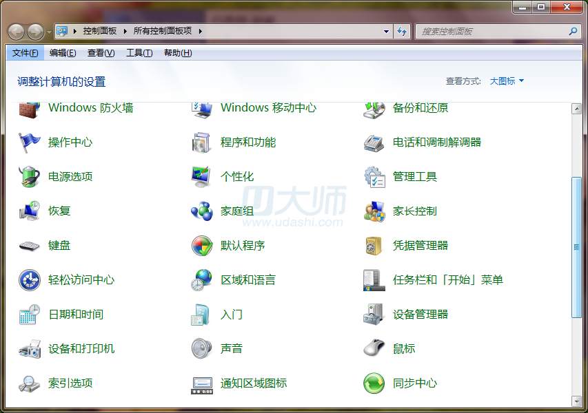 win7系统如何删除不需要的输入法1.png