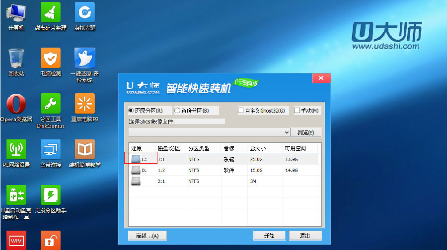 使用u大师u盘启动盘制作工具安装好win7后重启出现REboot and select4.png