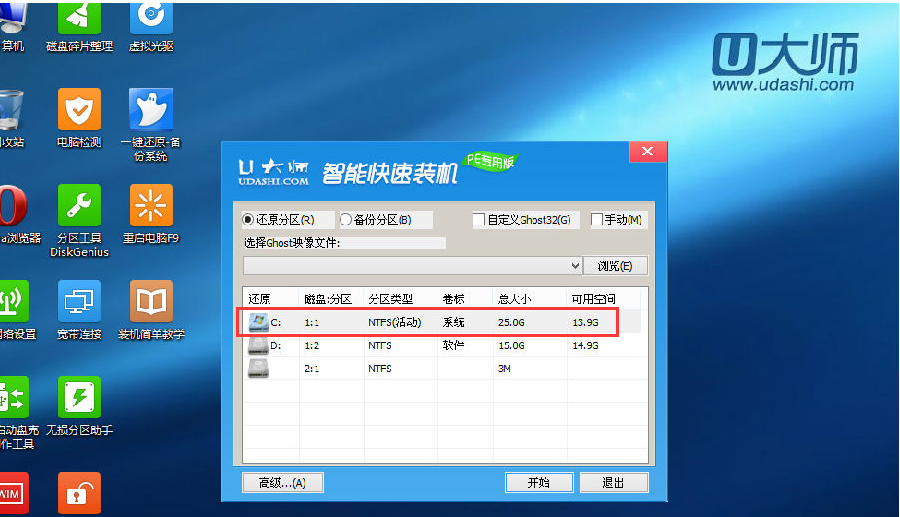 使用u大师u盘启动盘制作工具安装好win7后重启出现REboot and select6.png