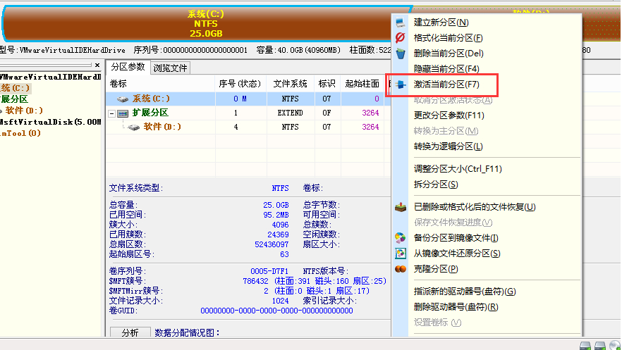 使用u大师u盘启动盘制作工具安装好win7后重启出现REboot and select5.png