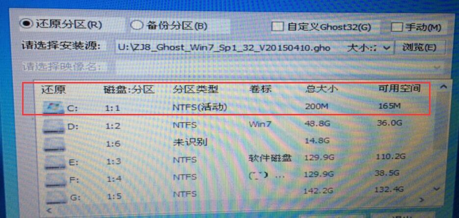之前用光盘或者出厂系统的电脑用u大师u盘启动盘制作工具装系统报错3.jpg