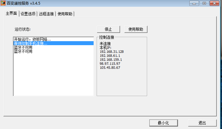 QQ截图20150611161054.png